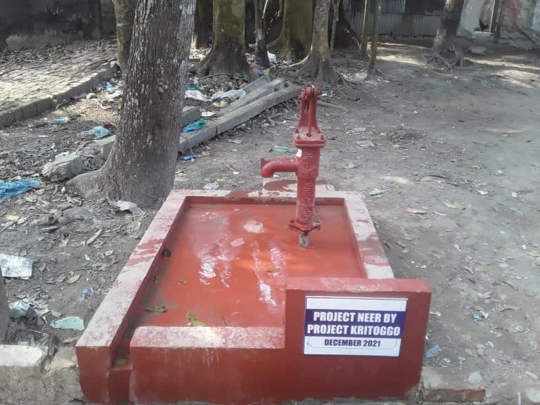 Image of Project Neer